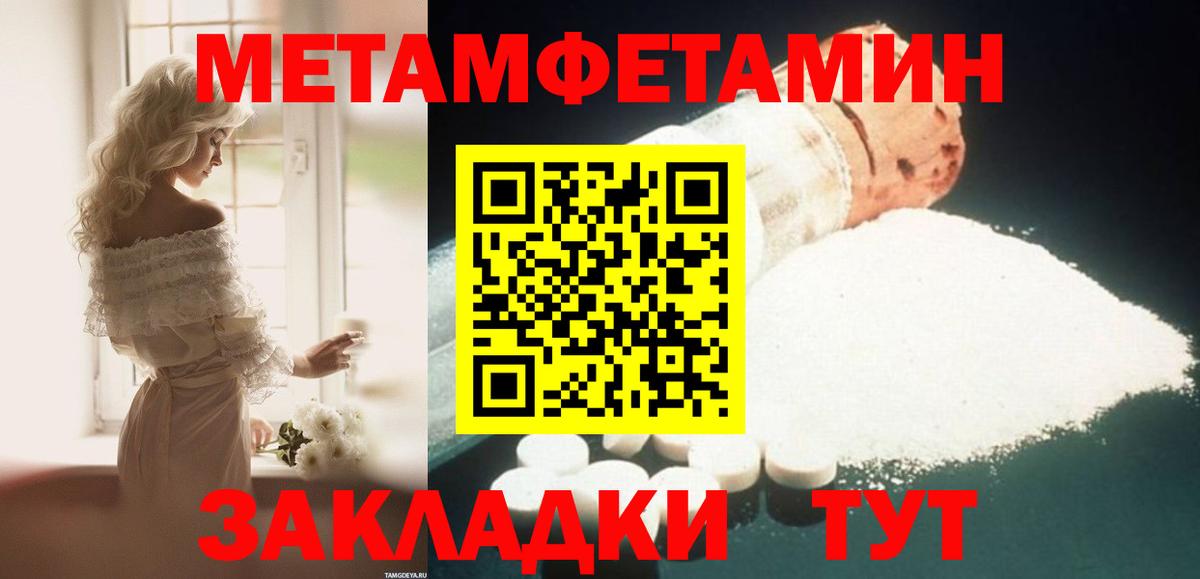АМФЕТАМИН 97% Орёл