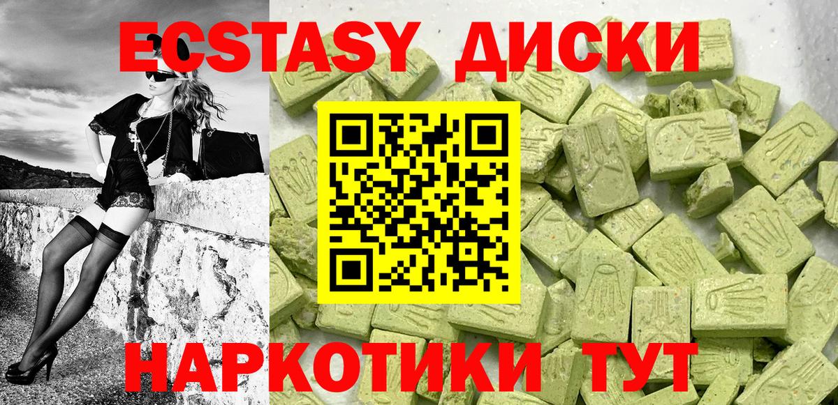 darknet клад  Ecstasy Philipp Plein  Вход с VPN  Орёл 