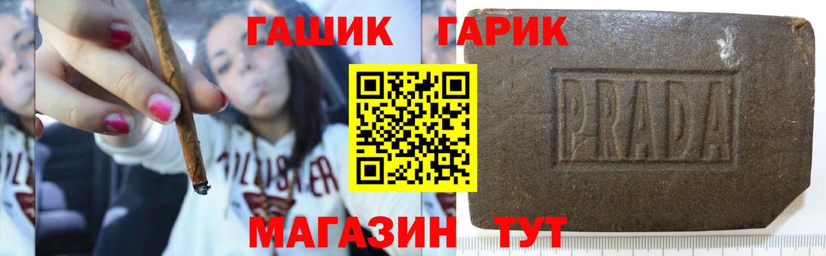 ГАШИШ ice o lator  Вход с VPN  ГАШИШ Cannabis  Орёл 