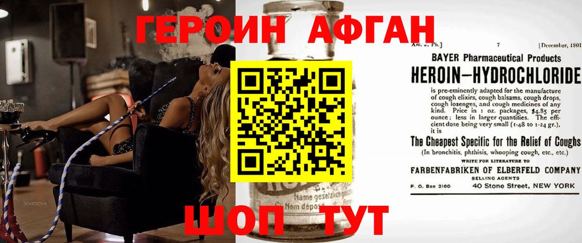 Орёл  ГЕРОИН гречка  Вход с VPN 