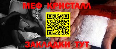 таблы Жуковский
