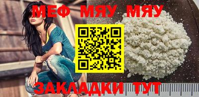 таблы Жуковский