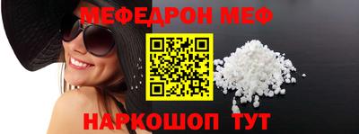 винт Заволжье
