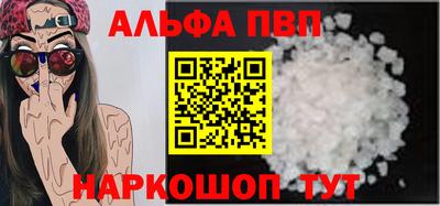 таблы Жуковский