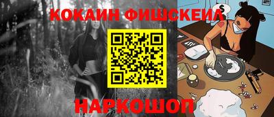 кокаин Заводоуковск