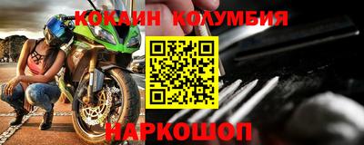 кокаин Заводоуковск