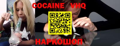 дистиллят марихуана Новозыбков