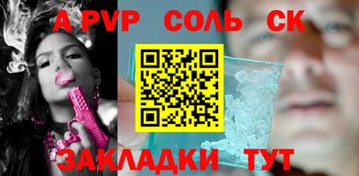 таблы Жуковский