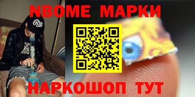 винт Заволжье