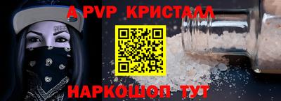 винт Заволжье