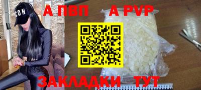 таблы Жуковский