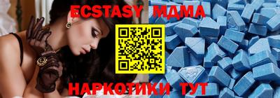 кокаин Заводоуковск