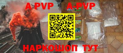 таблы Жуковский