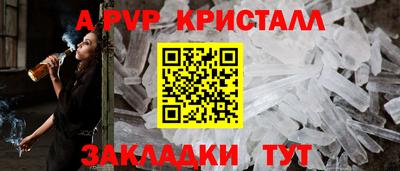 кокаин Заводоуковск