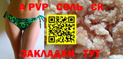 таблы Жуковский