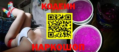 винт Заволжье