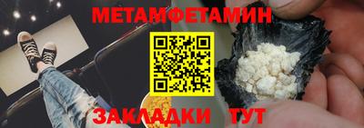 таблы Жуковский
