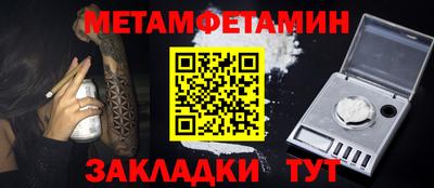 кокаин Заводоуковск
