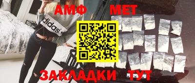 винт Заволжье