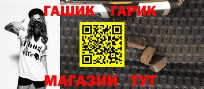 таблы Жуковский