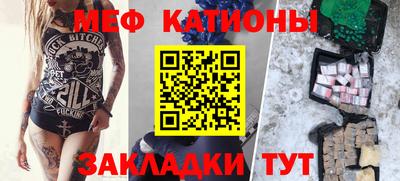 таблы Жуковский