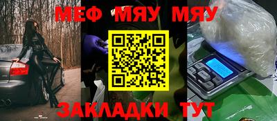 таблы Жуковский