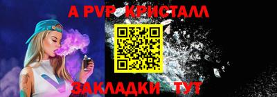винт Заволжье
