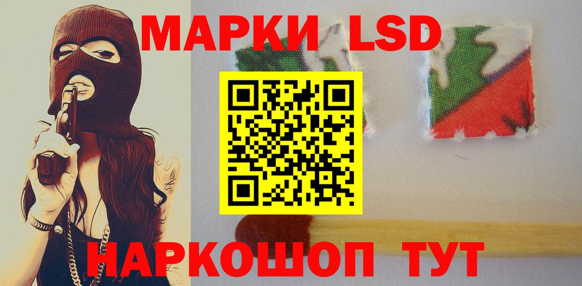 ЛСД экстази ecstasy Орёл