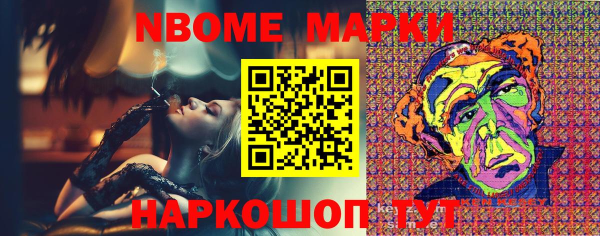 Орёл  Марки NBOMe  Марки N-bome 1,5мг  Вход с VPN  Марки N-bome 1,5мг 