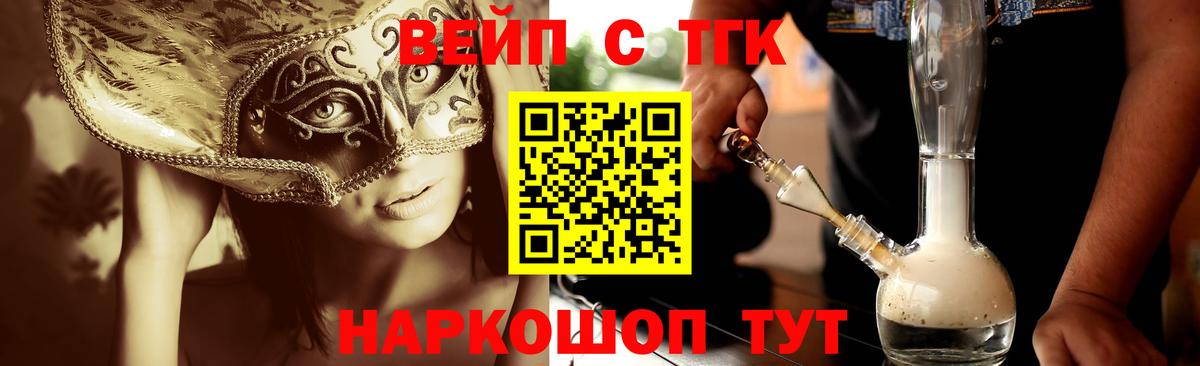NBOMe  ГАШ  Конопля  Орёл  Где найти наркотики?  Cocaine  МДМА  Вход с VPN  Мефедрон кристаллы  ГАШИШ  Метамфетамин 