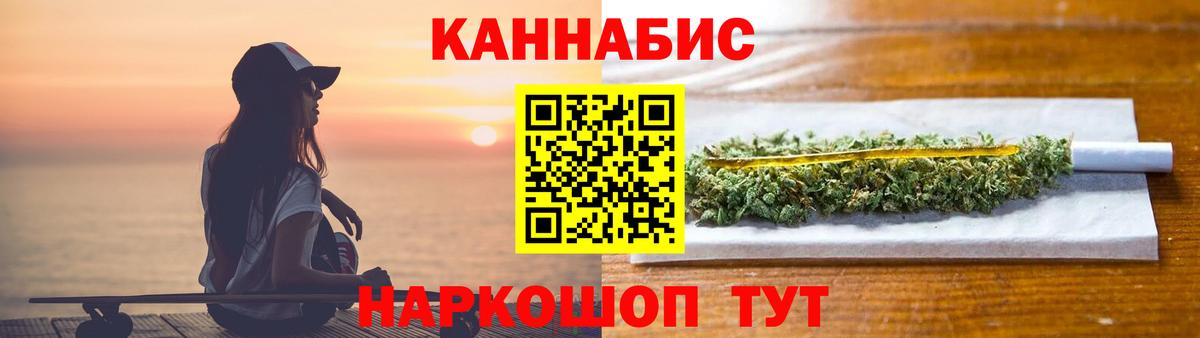 Марихуана Ganja Орёл